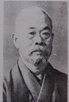 喜田貞吉