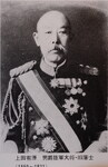 上田有沢
