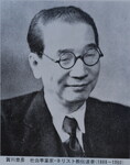 賀川豊彦