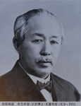 鳥居龍蔵