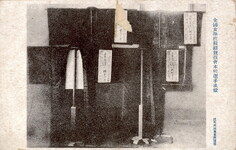 全国女学校裁縫競技会本校選手成績