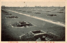 撫養名所　塩田