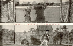 菊人形　赤穂城明渡し山崎街道