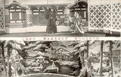 菊人形　討入吉良家門前と吉良家奥庭土橋