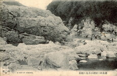 徳島県三好郡小歩危の絶景