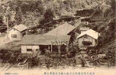 大正林業索道株式会社小組谷原原動所全景