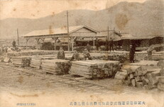大正林業索道株式会社加茂駅枕木積込景況