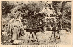 阿波剣山神社御神輿　御剣奉持(神寳)馬岡社司