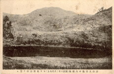 剣山夫婦池の内雄池(海抜六千二百尺山上)より東南剣山を望む