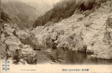 徳島県三好郡小歩危の絶景