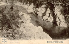 徳島県三好郡大歩危の絶景
