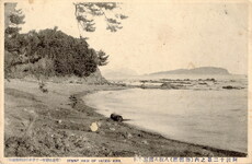 阿波十二景之内(海部郡)八坂八濱