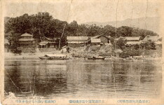 土柱観覧途中岩津渡船場(在徳島県阿波郡林村)