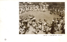 扮装の趣向が媚めかしい踊の繒巻