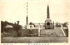 徳島公園御国の鎭め