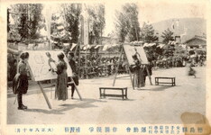 徳島県女子師範学校・徳島県立高等女学校運動会　作園競争　補習科