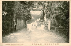 阿波井神社頭と精神病患者①