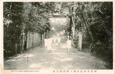 阿波井神社頭と精神病患者③