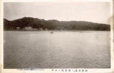 阿波井島と保養院の全景②