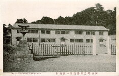 阿波井島保養院第一号病舎②