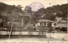 大瀧山公園之中部