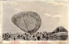 満国唯一大凧　ワンワン　直径九間二尺千八百枚張重量八百貫