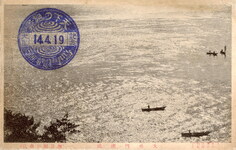 天下の絶景鳴門観潮　大鳴門潮流①