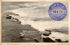 天下の絶景鳴門観潮　大鳴門潮流②