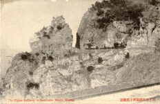 別子住友鉱業所上部鉄道