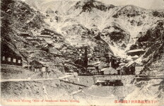 別子住友鉱業所別子採鉱本課