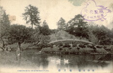 栗林公園　偃月橋