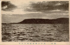 源平古戦場屋島山全景(讃岐)