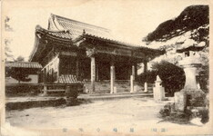 屋島寺本堂(讃岐)