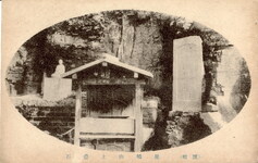 屋島山上畳石(讃岐)