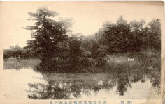 源平古戦場屋島山上血の池(讃岐)