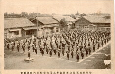 徳島県那賀郡立那賀実科高等女学校第６回運動会②