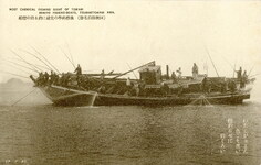 漁撈科学の尖端に釣る泊の鰹船　（阿波椿泊名勝）