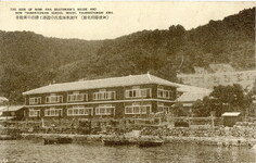 阿波水師森氏の館跡と椿泊の新校舎（阿波椿泊名勝）②