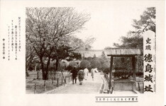 木間がくれに見える千秋閣②