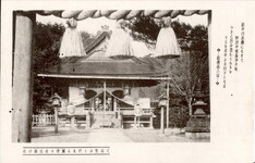天日?命を祀れる国幣中社忌部神社②