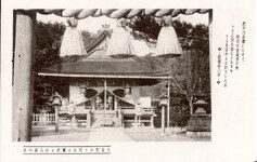 天日?命を祀れる国幣中社忌部神社③