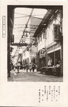 徳島の銀座街　新町①