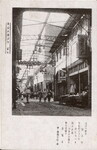 徳島の銀座街　新町②