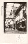 徳島の銀座街　新町③