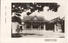 城山頂に鎭る護国神社③