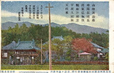 波濤ヶ嶽事務所