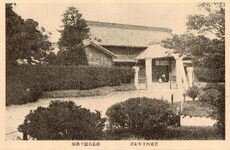 置市四十年記念　徳島公園千秋閣