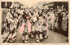 奇抜極まる徳島踊(其三)