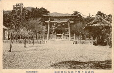 阿波国々幣中社大麻彦神社