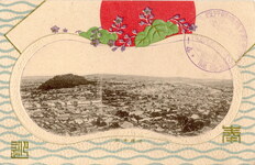 東宮殿下徳島県行啓記念(徳島市街)①